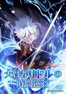 墨色少年漫画更新