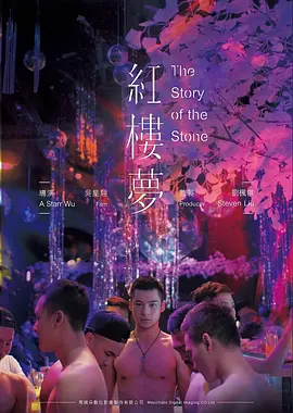 星之声重制版 独立动画